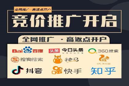 百度竞价代运营案例：家居行业营销秘诀
