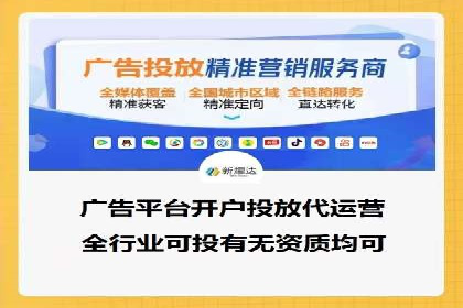 竞价推广SEM托管的成功之路——某行业领军企业的实践