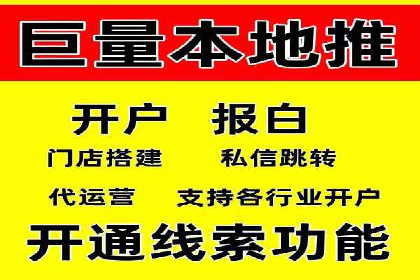 代理开户案例中的市场拓展策略